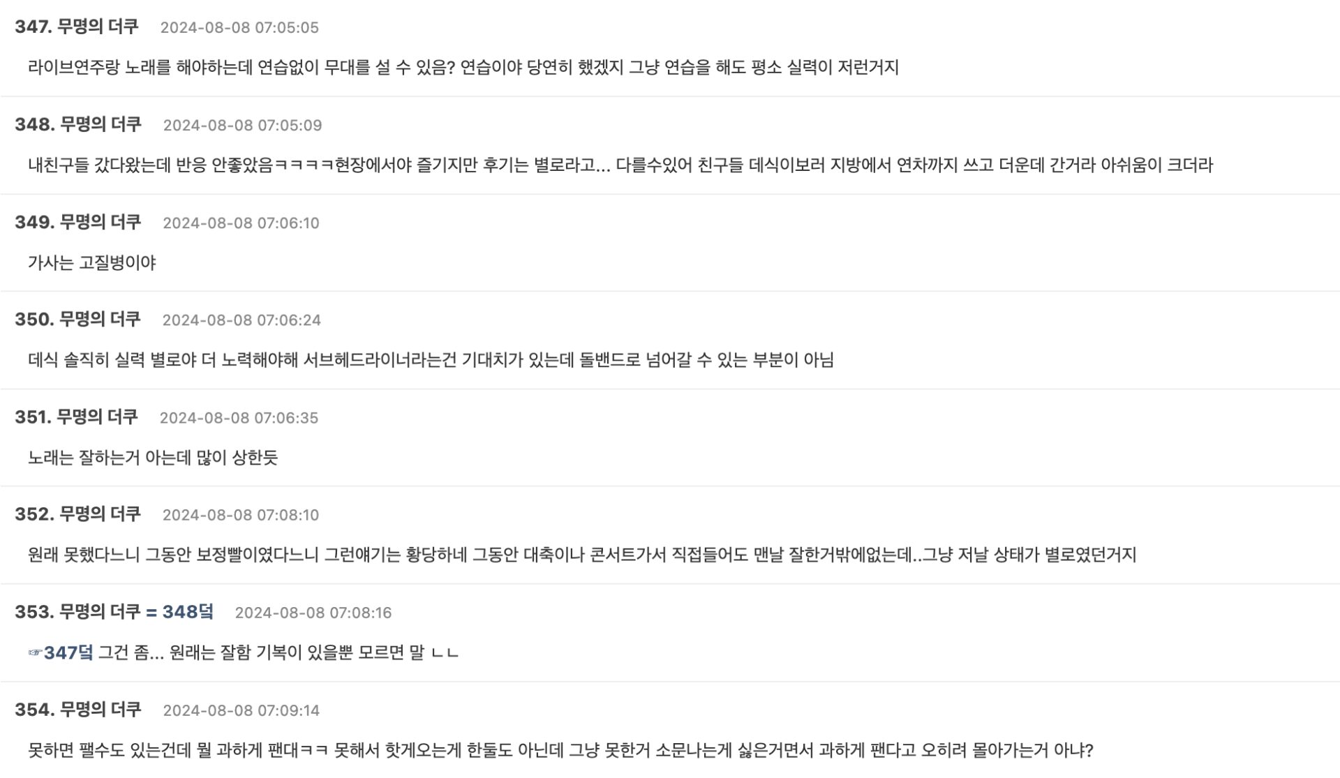 Screenshot 2024-08-07 at 5.49.39 PM